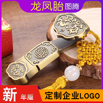(Dragon and Phoenix Ruyi) retro Chinese style USB 64G customized lettering personality creative cute USB 64GB high-speed USB USB flash drive female boys computer car dual-purpose USB engraving custom logo
