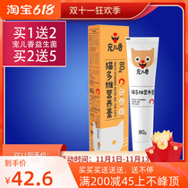 Darling Xiang Cat with nutritional paste Dodi 80g Cat for cat nutritional paste enhances immunity