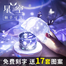 Starry Sky Projector Small Night Light Bedroom Light Bedside Sleep Full of Stars Atmosphere Ceiling Fantastic Birthday Gift