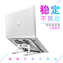 Laptop stand bracket Desktop elevated laptop stand cooling floating Mac lifting folding vertical stand Portable Lenovo Apple macbook pro base stand