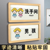 Cartoon Child Barrier Barrier Room Light Luxury Toilet Light Luxury Toilet Sign Light Luxury Toilet Light Toilet Light Luxury Toilet Sign on the 2nd floor Tip Public W Zone C Signage Creativity No Third Toilet Signage Customized