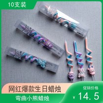 Bear Candle Creative Cake Decoration Childrens First Birthday Party Cartoon Golden Number Thread Curve Candle