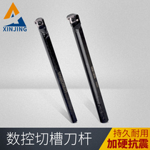 Small inner diameter inner tool S08K-SNGR07 S10K S12M S16Q S20R-SNGR08 09