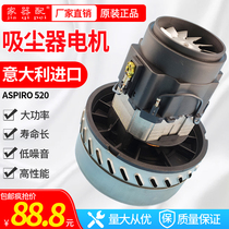 Universal original industrial vacuum cleaner motor sweeper dryer motor full copper wire 1500W 2000W accessories