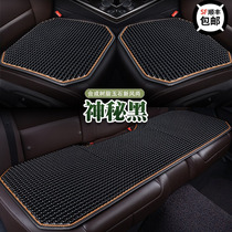 Car cushion Chery A3A5E5 Ruihu 5 8 Ai Ruize 7 GX summer cooling pad jade beads single piece three pieces