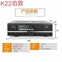 Pioneer K22K3K7 Bluetooth High Power Home Cinema Utilita Machine 200W Karaoke Home Conference K13 Power Amplifier