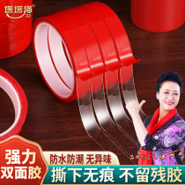 Wedding nano transparent double-sided tape no trace plastic red magic tape non-slip patch wedding scene fixed adhesive