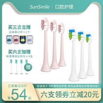 Adapt to Philips electric toothbrush brush head replacement universal hx6730 21 3226 3216 9362 3250a