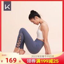 Keep leggings yoga pants women's high waist hip bare feeling wear hip stretch professional dance pants 11129