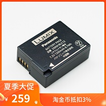 Panasonic DMW-BLC12 battery G85 G8 FZ1000 FZ2500 GX8 Lycra Q original battery