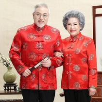 Classic Middle Aged Tang Dress Male And Female Couples Dress Spring Autumn And Winter Long Sleeve Jacket Suns Wedding Banquet Hanfu Dress Rehearsal