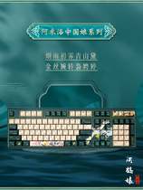 varmilo amylo china nanny series crane mechanical keyboard capacitor wired office three-mode bluetooth