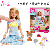 Barbie Meditation Moment Dolls Joints Movable Dress Up Shoes Pet Girl Play Toy