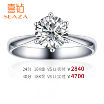 Happy diamond six-claw 1 carat 18K diamond ring PT950 platinum 30-point diamond proposal ring GIA custom bare diamonds