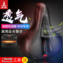 Phoenix bicycle cushion accessories Daquan Mountain bike back cushion cover seat cover Seat cushion super soft saddle silicone thickened