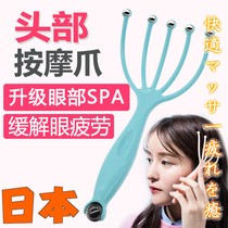 Japanese head massage claw scalp massage with five-claw grip head Meridian Claw Ball Bearing massage scalp Paw Grip head