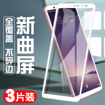 vivoy79 tempered film vivoy75 73 71 full screen original original vivo y75 anti blue light Y71 full edge Y79 anti fingerprint Y73 soft edge s mobile phone