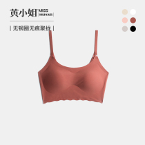 Miss Huang incognito sports underwear women without rims gathered vest bra anti-light bandeau underwear women