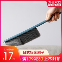 Japanese-style sweeping brush household sheets small broom dusting soft wool carpet sweeping bed cleaning broom artifact