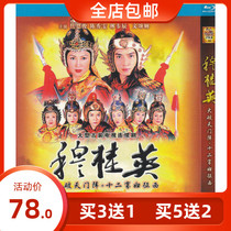Ancient Costume series Mugui Ying Tai Breathe Gate twelve widows Expropriation Genuine high-definition Blu-ray 3dvd discs