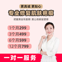 Piaoxue one-on-one professional guide special shot link