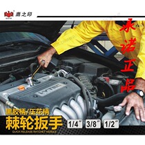 Quick sleeve ratchet wrench large small and medium flying two-way thorn wheel handle steam repair sleeve wrench tool eagle print