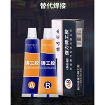 Foundry gel high temperature resistant metal repairing agent glued iron copper aluminium stainless steel tank oil tank heating sheet leakage welding agent