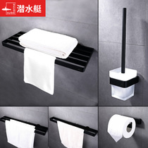 Submarine toilet towel bar towel rack toilet brush paint black hold paper towel rack bathroom hardware pendant