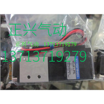 New original stock spot Xiaojinjing solenoid valve V112E1-PSL I
