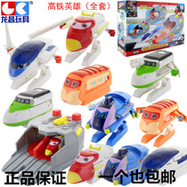 Genuine Longchang toy high-speed rail Hero train high-speed rail man sound and light Tiyong Wugang Char childrens deformation toys