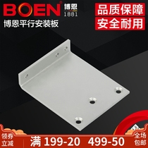 Door closer accessories reverse-mounted parallel plate external opening type Bondoma Gayzer door closer
