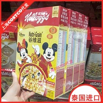 Shanghai costco Thailand imported Carles Valley Weizi warm stomach food breakfast nutrition food substitute cereals