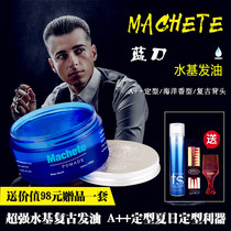 American blue knife retro hair oil men's back oil hair wax moisturizing styling strong water-based hair oil oil artifact