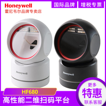 Honeywell Honeywell two-dimensional code scanning platform hf680 cash register scanner Supermarket convenience store commodity scanner cash register WeChat Alipay payment qr mobile phone screen gun 2d