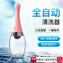 Enema utensils anal smen supplies flirting mens sex tools props to punish anal plug orgasm adult toys