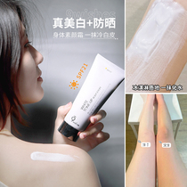 9wishes Body Vegan Face Cream Sunscreen Whitening Niacinamide Body Mille Body Moisturizing Nourishing Women Summer