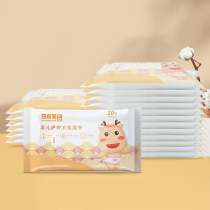 U first trial) Ma Yinglong baby hip protection wet wipes newborn baby rub ass family big package 10 draw * 5 packs