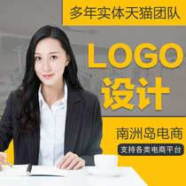 ogo design original brand customization enterprise company VI icon logo flat door font trademark design registration