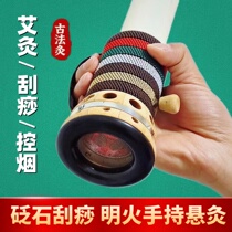 4cm Bianstone moxibustion pot hand-held hanging moxibustion box moxa bar canister smoke control scraping household thunder fire moxibustion bamboo wood warm moxibustion instrument