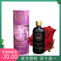 Luo Manlin rose essential oil massage 100ml beauty skin care products recommended whole body Meridian open back