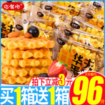 Waffle bread whole box breakfast nutrition and healthy meal replacement cake snacks supper hunger Net red popular recommendation