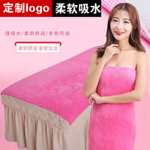 Beauty salon bath towel wholesale hotel special bed sheets pedicure massage physiotherapy massage beauty sheets bed bed big towel