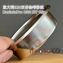 Italy IMS D22661 NT Semi-Automatic Coffee Machine double nano-coated ungrooved version 58 powder bowl 15g