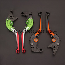 SUZUKI GSXR600 750 K6 K8 06-10 CNC retrofit telescopic folding brake clutch horn