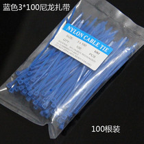 YOUYSI multi-color network cable telephone line cable management cable cable tie bundled with cable management belt 3*100mm