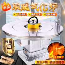 Rural winter wood-burning oven Furnace Gasification Furnace Indoor Heating Stove Thickened Firewood Coal Dual-use Energy Saving Smoke-free Vaporization Stove