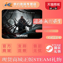 Steam game PC Chinese genuine relic ashes reborn Relic Ashes Reborn Remnant From the Ashes Relic Ashes Reborn s