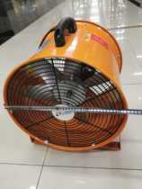 SHT-4A portable pumping fan Foshan Nanhai Jiuzhou Puhui Fan Beijing physical store warehouse spot