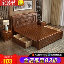 Chinese solid wood bed Twin Beds Master Bedroom large bed modern minimalist 1 5 m Carved Flower Storage Factory Direct bed
