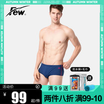 Few floating swimming trunks mens triangle professional sports fashion plus size swimsuit mens beach pants bathing suit hot spring swimming trunks